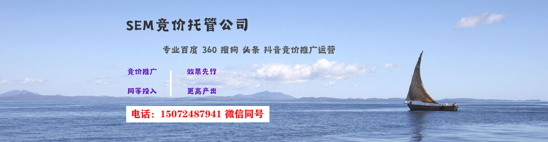 阜南百度竞价排名
